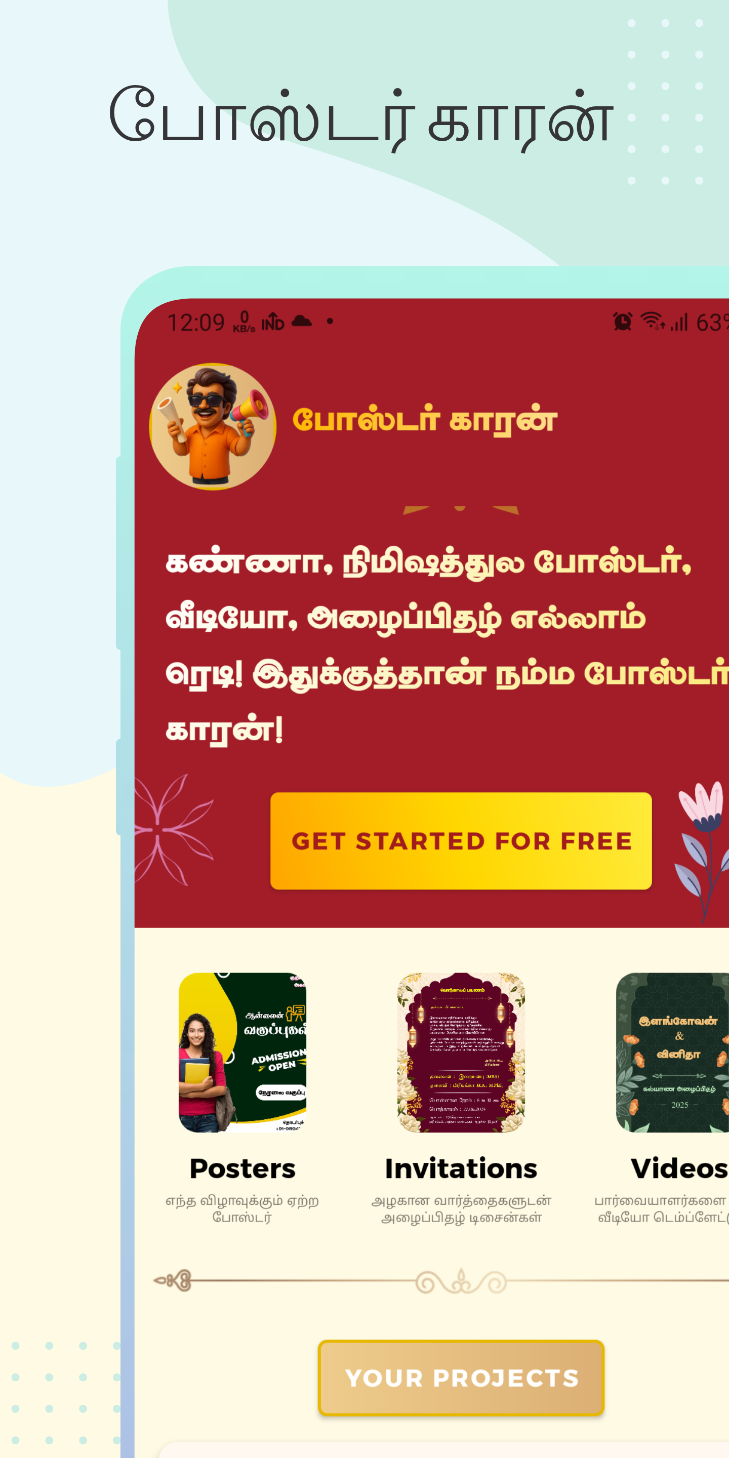 Poster Kaaran Home Screen